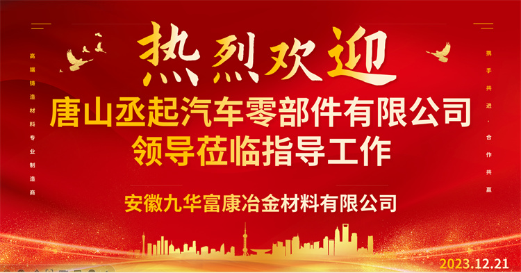 1704871063918016.jpg 微信圖片_20240110151253.jpg