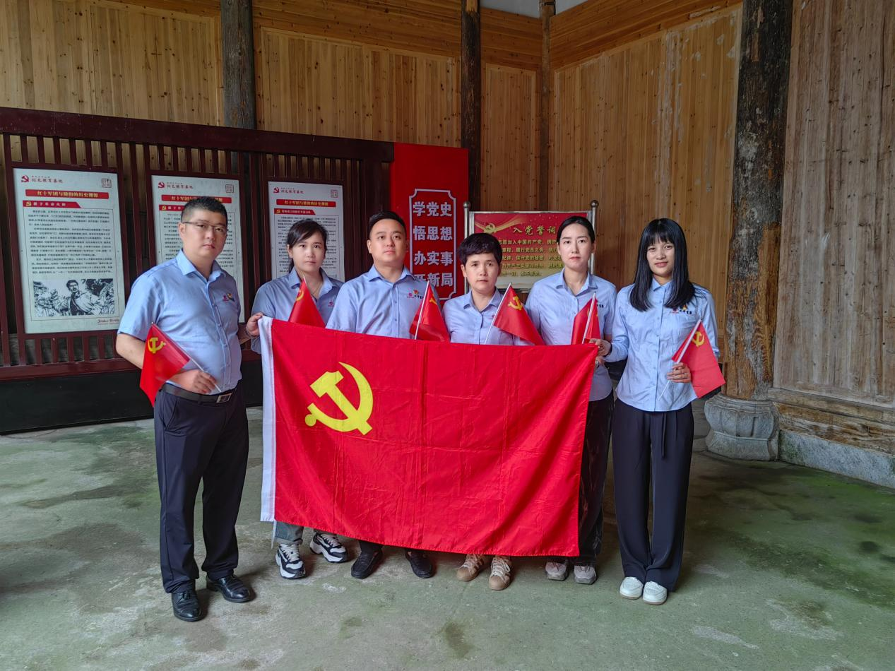 6月27日我司組織了“學(xué)先烈、明黨紀(jì)、受警示、正言行”為主題的黨日活動(dòng)