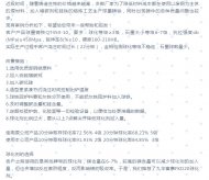 新型球化、孕育方式在鑄造企業(yè)中的運(yùn)用